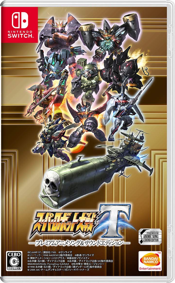 スーパーロボット大戦T Switch Amazon.co.jp: スーパーロボット大戦T -Switch : ゲーム