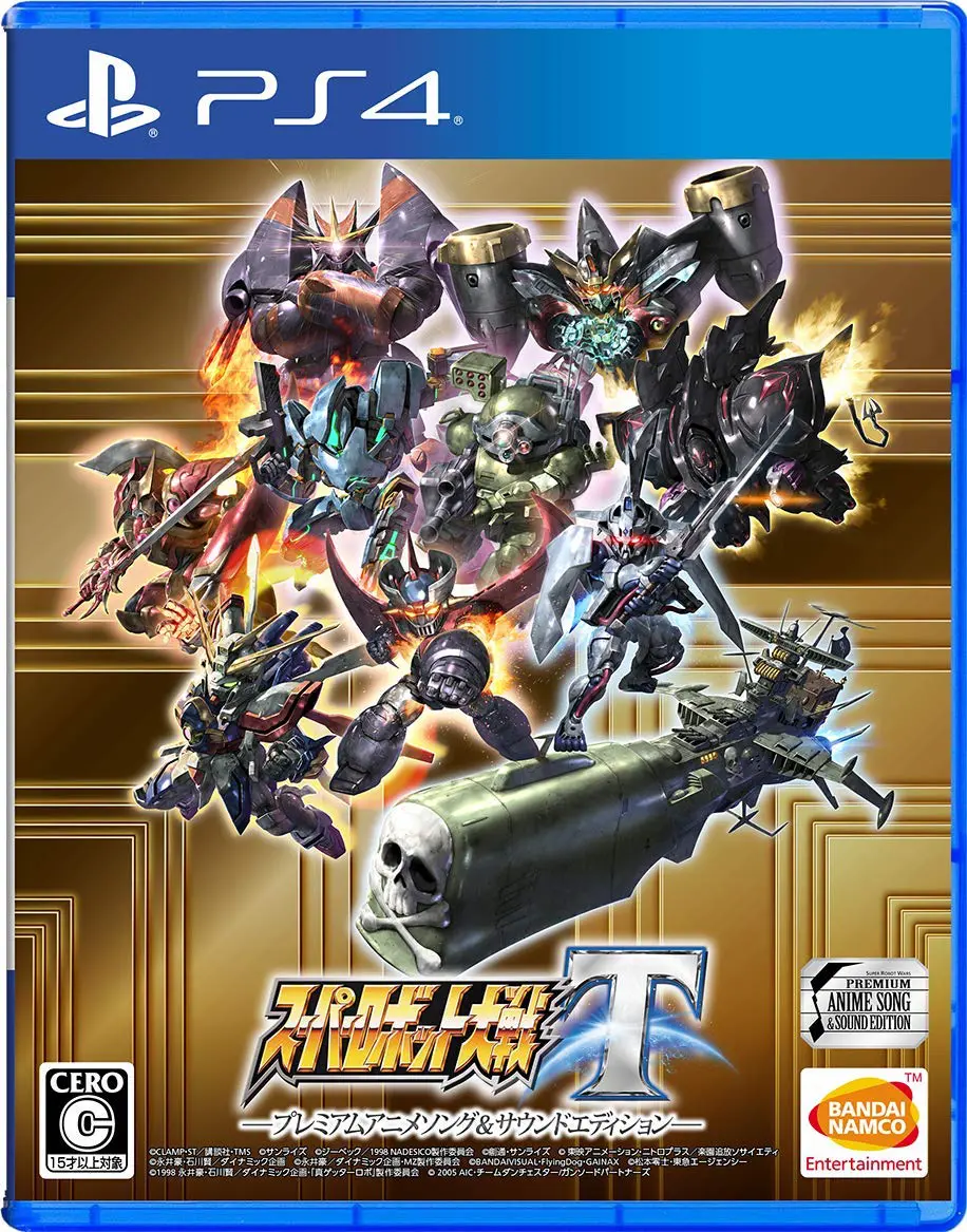 スーパーロボット大戦T Amazon.co.jp: 【PS4】スーパーロボット大戦T : ゲーム