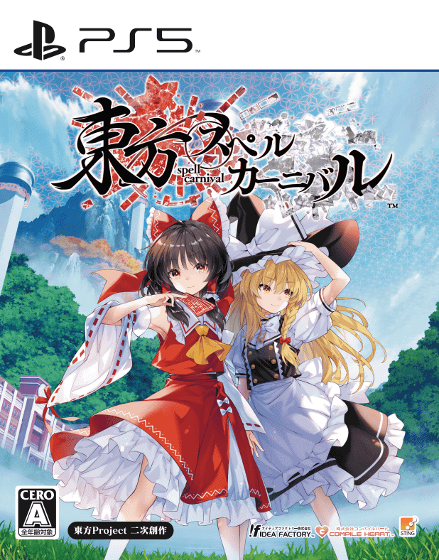 Switch 東方スペルカーニバル 通常版 Amazon.co.jp: 東方スペルカーニバル -Switch : ゲーム