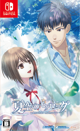 夏空のモノローグ ～Another Memory～ - CRI Middleware