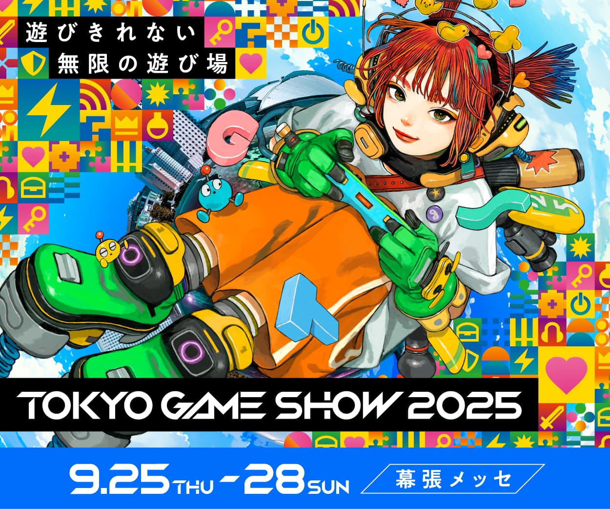 東京ゲームショウ '97春 パンフレット ( ゲームショウ レトロゲーム ) Amazon.co.jp: 東京ゲームショウ '97春 パンフレット 1997 パンフ