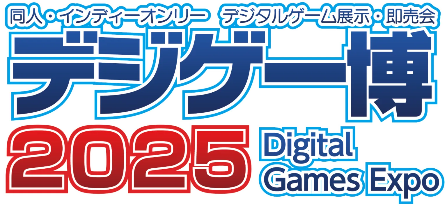 九九九 きゅ〜くるきゅう「デジタル会議」 九九九 きゅ〜くるきゅう「デジタル会議」 九九九 きゅ〜
